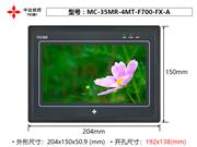 MC-35MR-4MT-F700-FX-A(0224) 中达优控 触摸屏PLC一体机